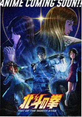 97手机电影动漫《像素少年团》封面